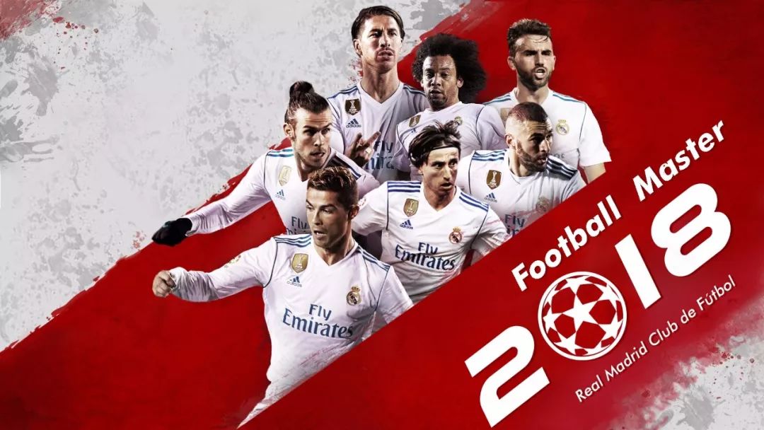 冷静庆祝展现巨星气质（从容庆祝彰显巨星风范）